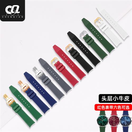 万国氟橡胶表带适配飞行员马克二十小王子柏涛菲诺葡七计时IWC