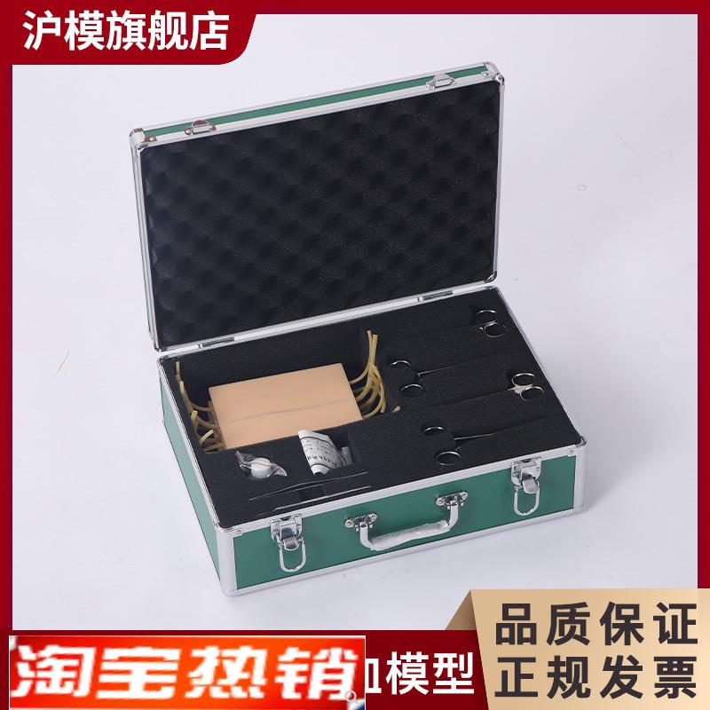 沪模HM/LV9-1表面血管结扎止血模型皮肤切开血管分离打结结扎止血