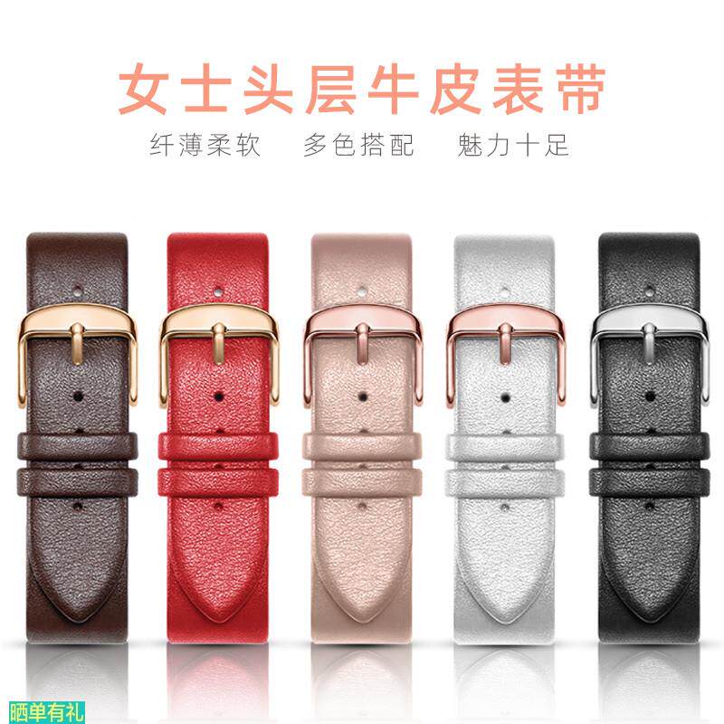原装代用简约ins风女表带真皮超薄适配DW斐乐花花公子罗西尼红粉