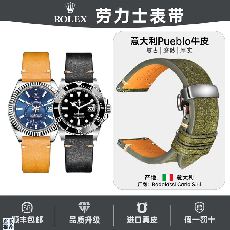 原厂适用复古磨砂Rolex劳力士真皮表带绿黑水鬼迪通拿男款快拆手