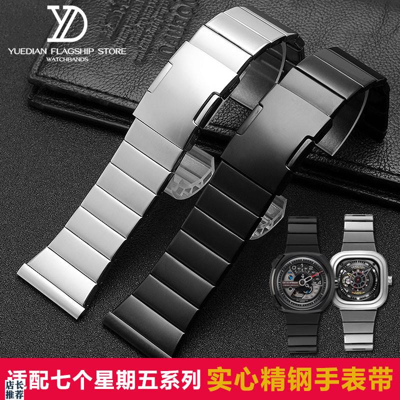 原厂适用星期五手表表带精钢七个Q1M2sP3/05P3B表带实心钢带28mm