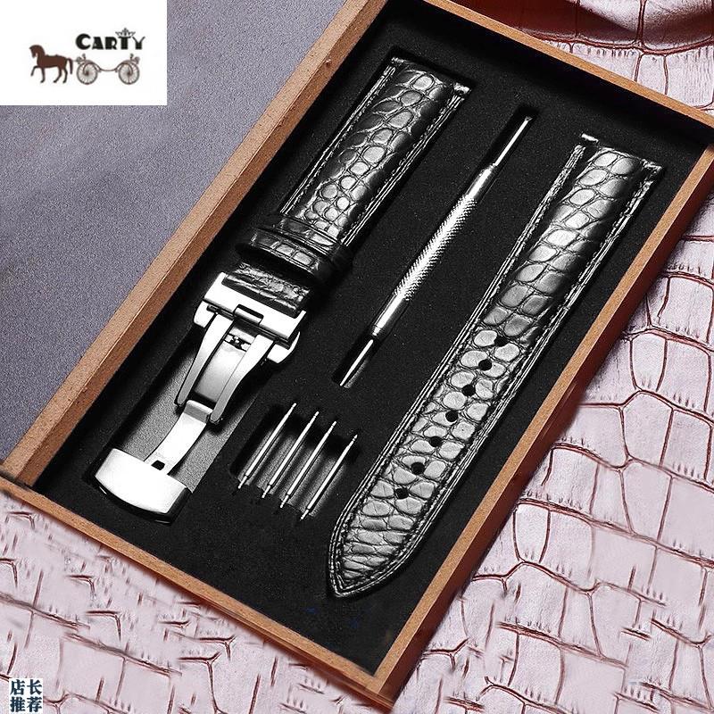 原厂适用小圆纹鳄鱼皮表带天梭浪琴手表真皮表带男女通用手表带