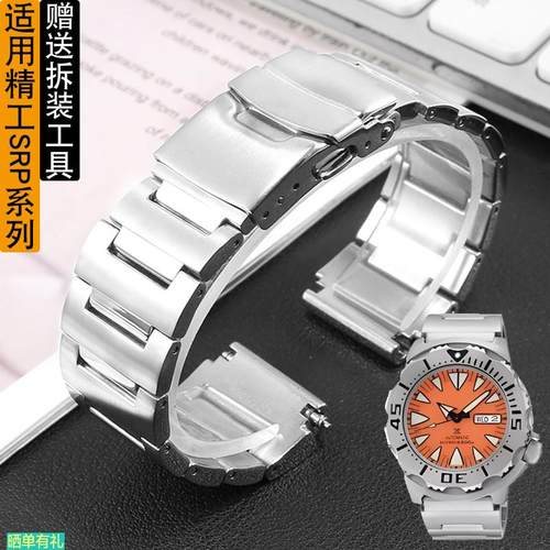 原装代用YOPO适配精工狗/红牙潜水小怪兽系列SKX781779SRPH75K精