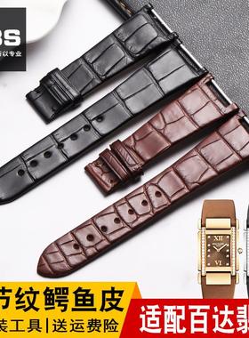 原装代用适配翡丽Twenty4系列4920R鳄鱼皮真皮手表带凹口可定制表