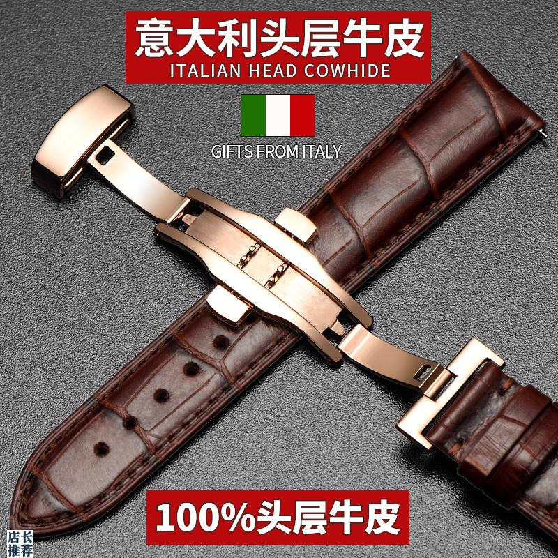 原厂适用手表带男女真皮带蝴蝶扣配件天梭浪琴欧米茄万国美度ck西
