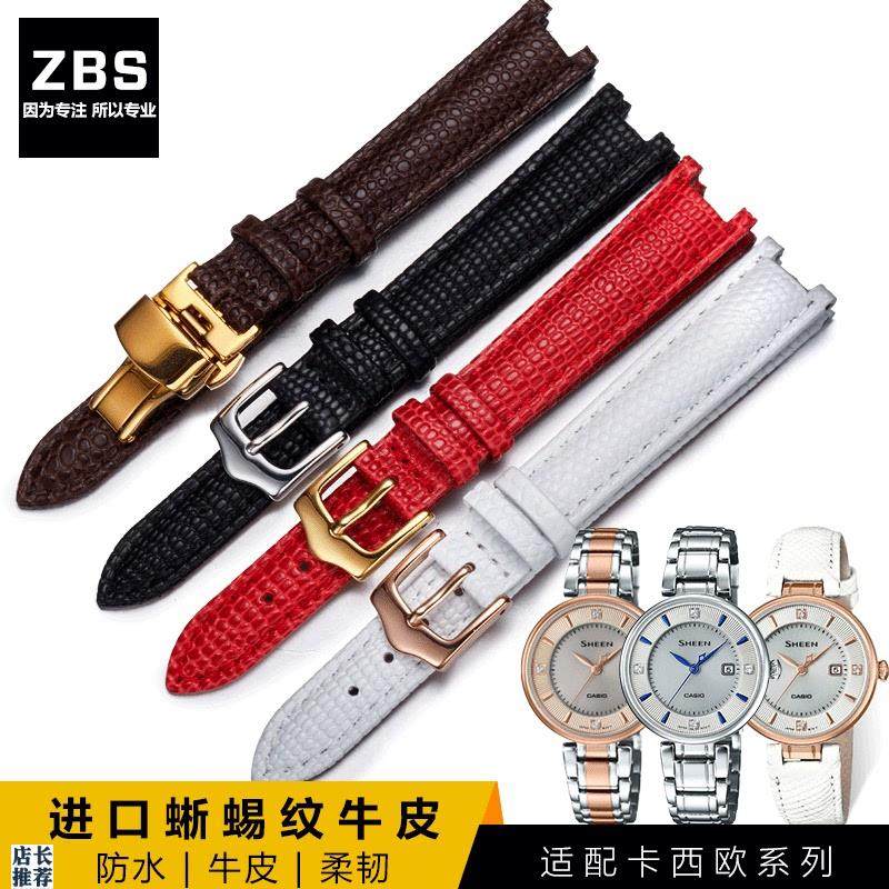 原厂适用sheen卡西欧系列女士SHE-4523PGL7手表带凹接口真皮黑红