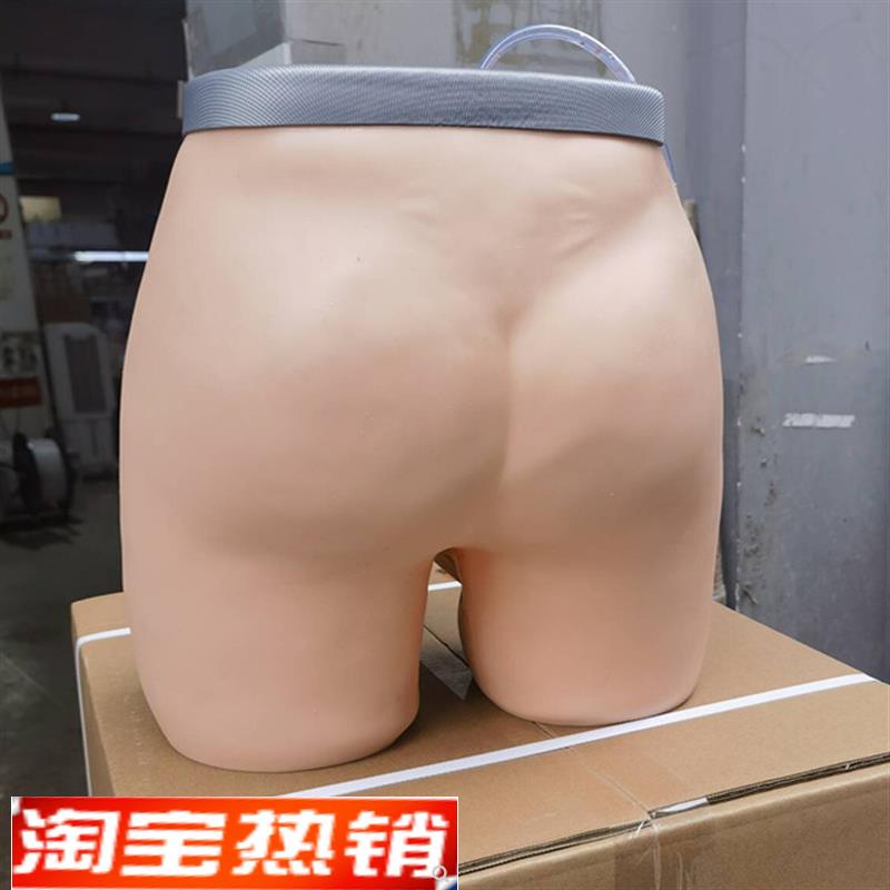 针灸臀部训练模型 臀部针灸模具 成人臀部针刺训练模型