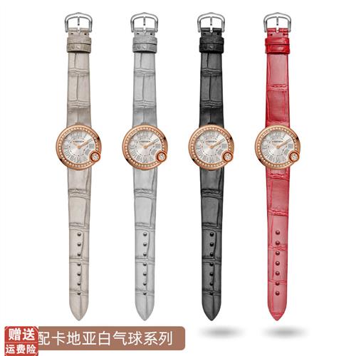 适配卡地亚白气球手表带专用W4BL0005鳄鱼皮凹口真皮表带定制16mm