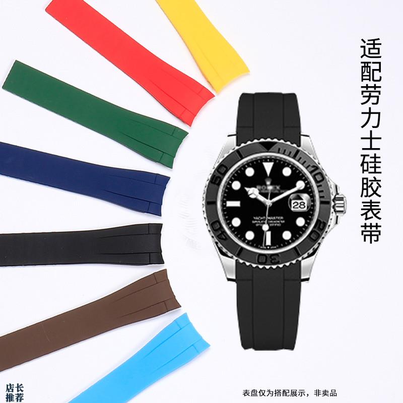 原厂适用劳力士橡胶表带男游艇名仕黑绿水鬼格林日志迪通拿弧口表