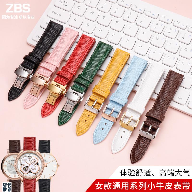 原厂适用蜥蜴纹牛皮表带男女蔻驰小红表卡西欧海鸥劳士顿dw真皮手