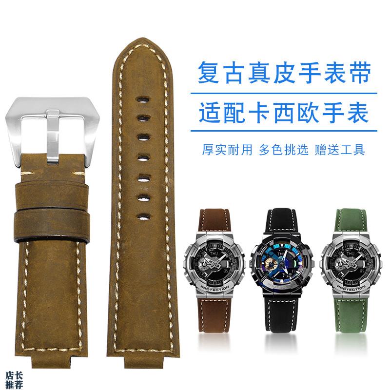 原厂适用G-SHOCK真皮手表带卡西欧GMDW5600小方块GM1W10疯马纹皮