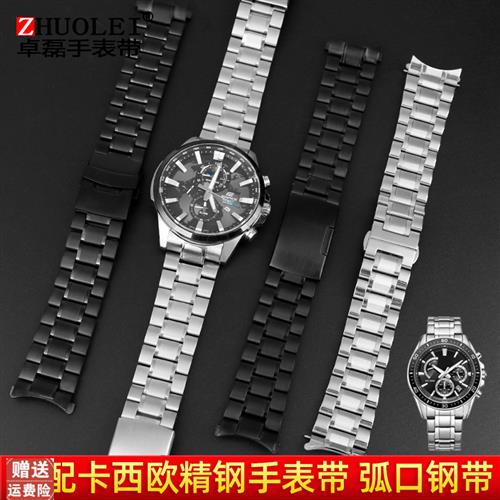适配卡西欧手表带EFV-540BEM501/506EFB-660ECB900不锈钢表链