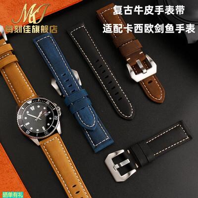 原装代用适配卡西欧手表带男MTP13741375/VD01剑鱼MDV106磨砂牛皮
