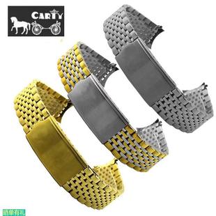 原装代用通用九珠超霸钢带弧口表链表带蝶飞海马适用欧米茄18/19/