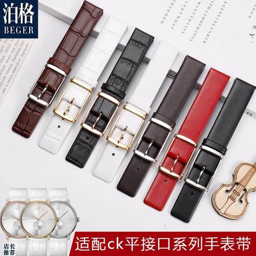 原厂适用CK女士手表带K2G231/K2Y2Y1/K2M211/K4N211真皮款表带20