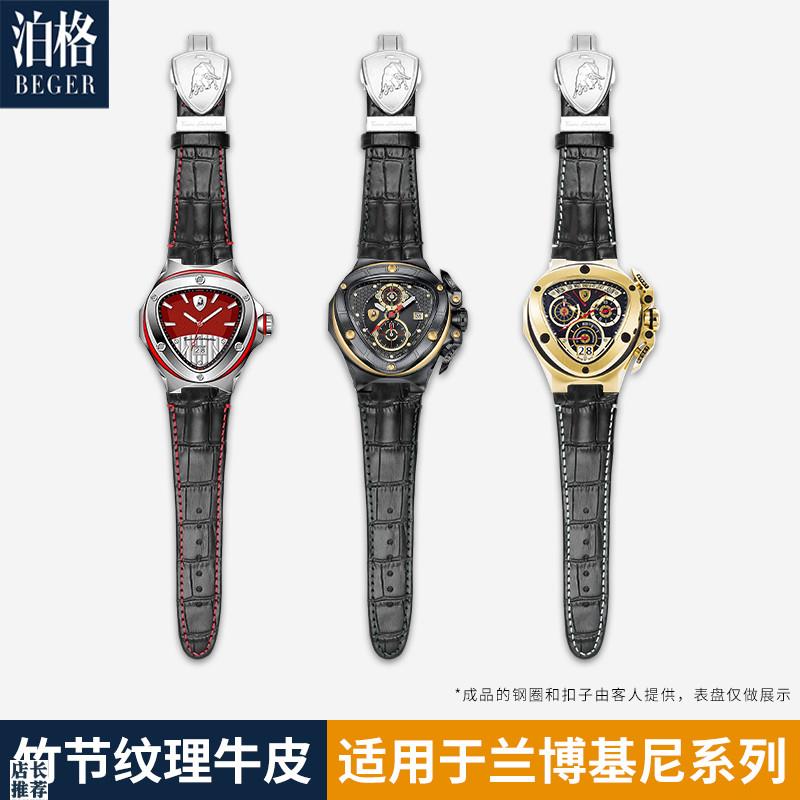 原厂适用兰博基尼手表带男spyder3000系列真皮表带凸接口定制表带
