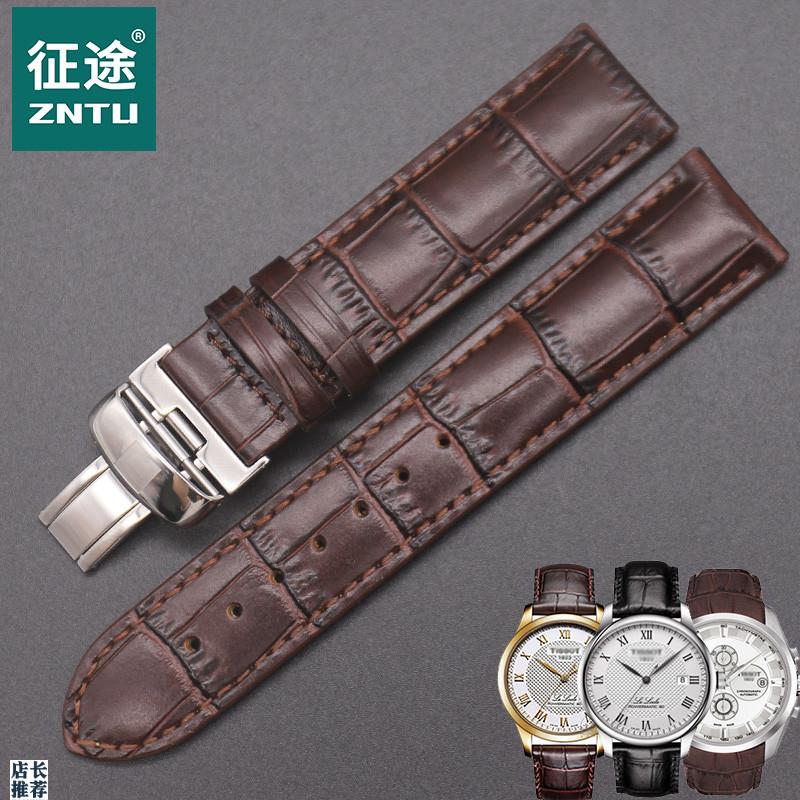 原厂适用天梭真皮表带力洛克男女1853表链T41库图手表皮带19mm