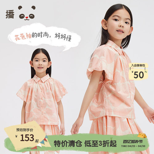 时尚翻领，单排扣门襟