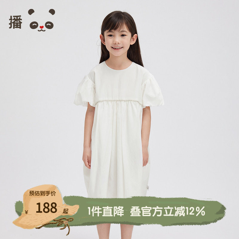 播broadcute童装连衣裙2024春夏新款女童简约休闲裙子KGR2L843