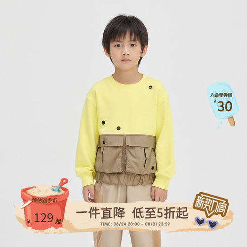 卫衣童装broadcute男女同款