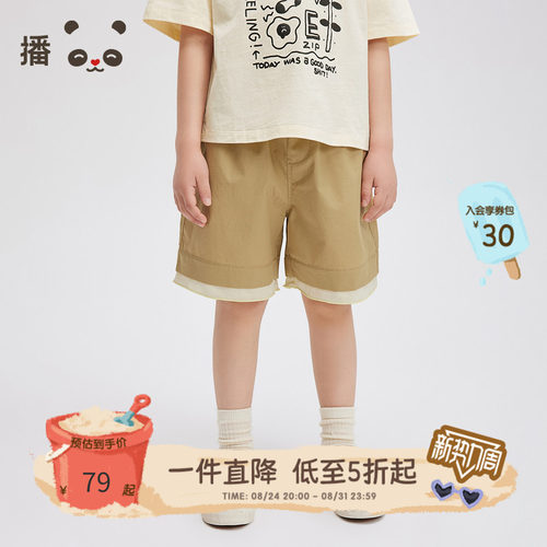 松紧腰身，假两件设计