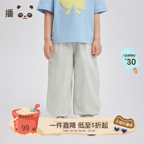 松紧腰身，束脚设计
