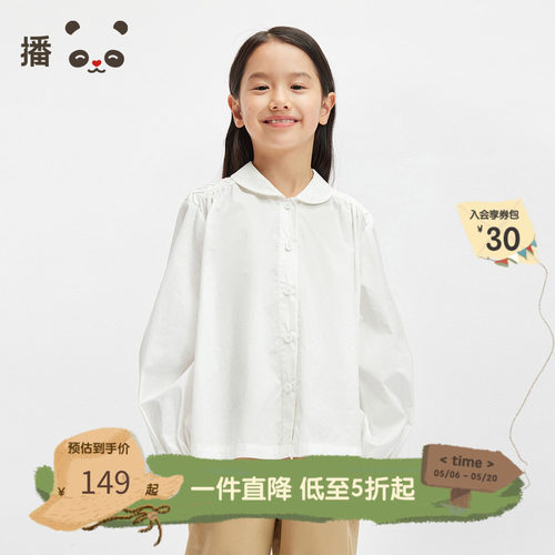 纯棉舒适甜美文艺范娃娃领衬衫