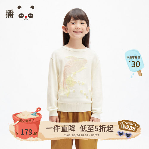 播broadcute2025春新品长袖100%棉T恤女童KGS1SD0010