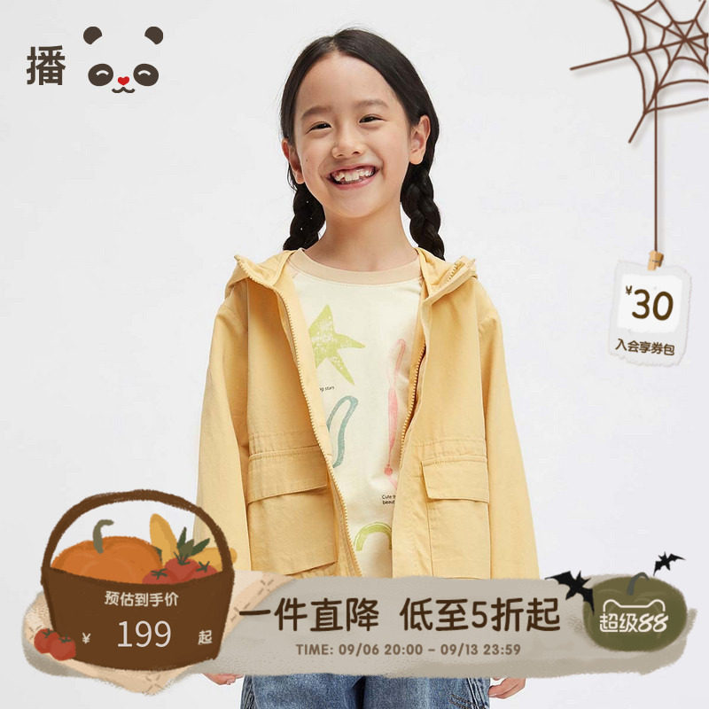 播broadcute童装儿童夹克男女童连帽纯棉外套上衣薄款舒适春秋图片