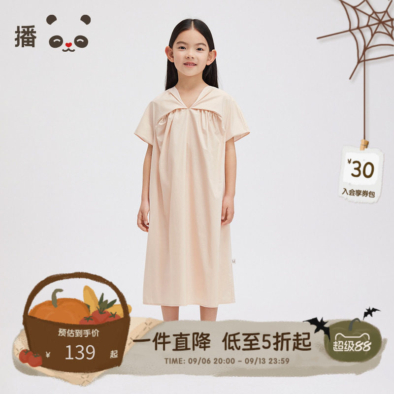 播broadcute童装女童连衣裙纯棉简约A字裙短袖粉色公主裙子夏季