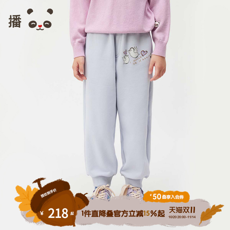 侧边口袋松紧裤腰