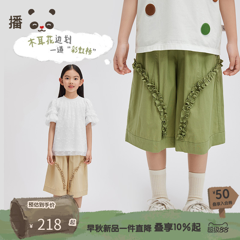 松紧腰身，口袋装饰