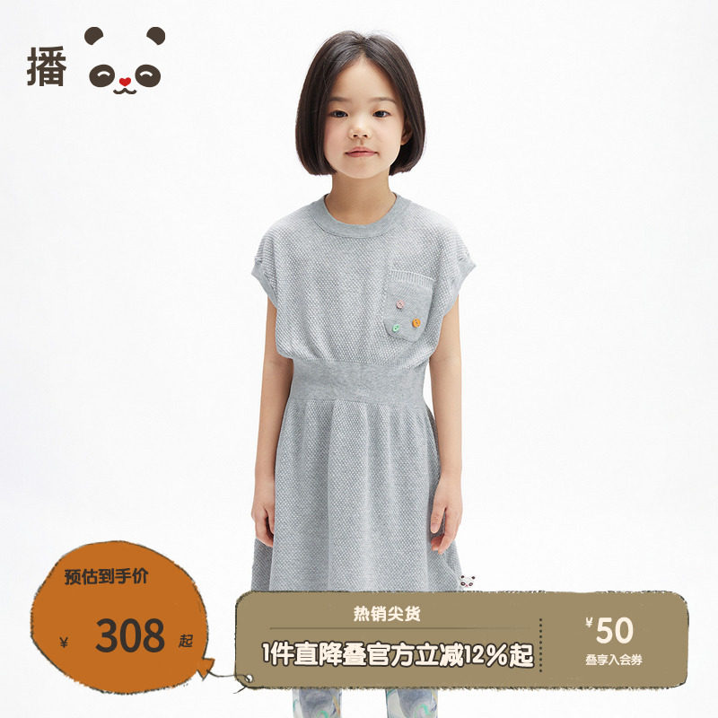 播 broadcute2025春棉100%弹弹裙松紧腰无袖连衣裙女童