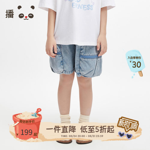 舒适透气立体撞色口袋牛仔短裤