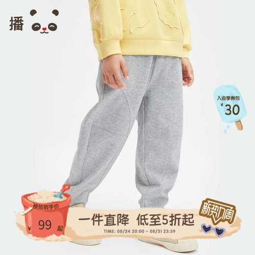 休闲松紧裤腰