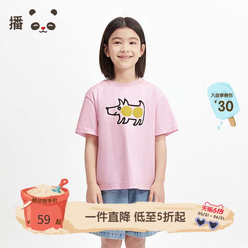 播broadcute童装儿童T恤纯棉宽松童趣动物男女童印花短袖夏季