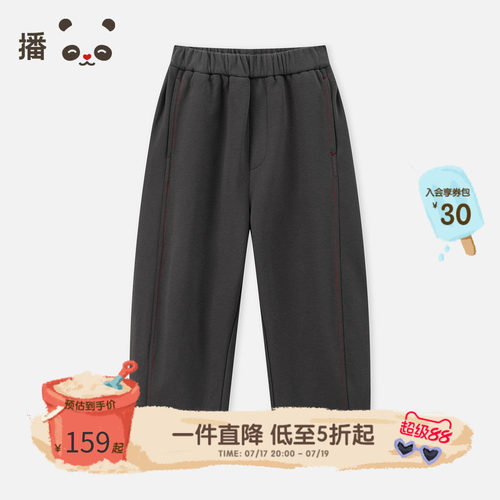 松紧裤腰