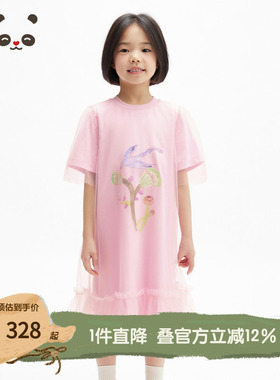 播broadcute童装网纱拼接印花短袖公主粉色连衣裙女童KGS1LD0006