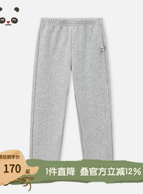 播broadcute2025春新品舒适百搭打底长裤女童KGS1KD0231
