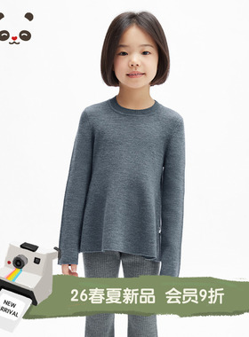 播broadcute童装2025春新款女童上衣纯色休闲打底衫KGS1SD0226