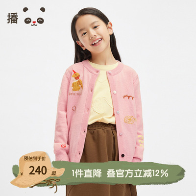 文艺范舒适百搭开衫毛衣/针织衫