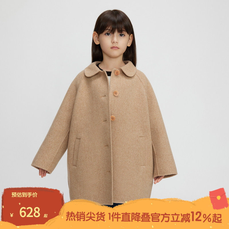 播broadcute女童羊毛呢大衣秋冬新款儿童时尚毛呢外套KEQ4A631,童装/婴儿装/亲子装,呢大衣,淘宝优惠券,粉丝福利购,淘宝优惠卷