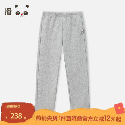 播broadcute2025春新品舒适百搭打底长裤女童KGS1KD0231