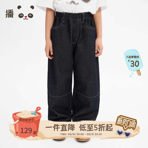 宽松撞色线条装饰休闲牛仔裤