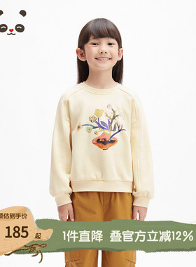 播broadcute2025春新品圆领套头卫衣女童KGS1ID0009