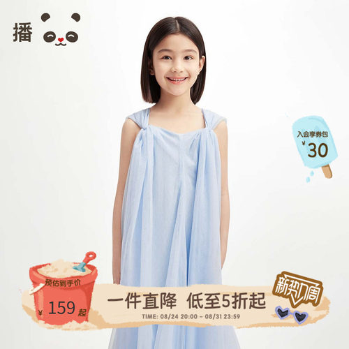 播broadcute童装女童公主裙复古蓬蓬纱连衣裙漂亮吊带纱裙夏季