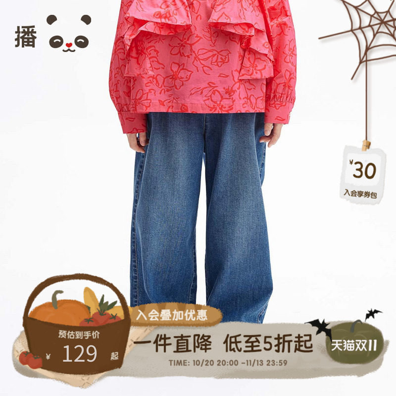 播broadcute童装儿童牛仔裤直筒男女童宽松休闲裤长裤子春季