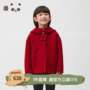 毛呢外套KER4AD0107 男女童大衣短款 播broadcute童装 2025春新款