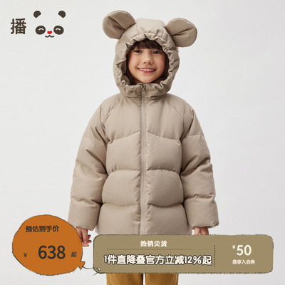 播broadcute童装2024冬新款女童羽绒服短款连帽外套KGR4RD0316