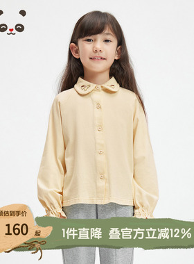 播broadcute童装柔软舒适荷叶袖领口绣花设计衬衫KGR3CD0039